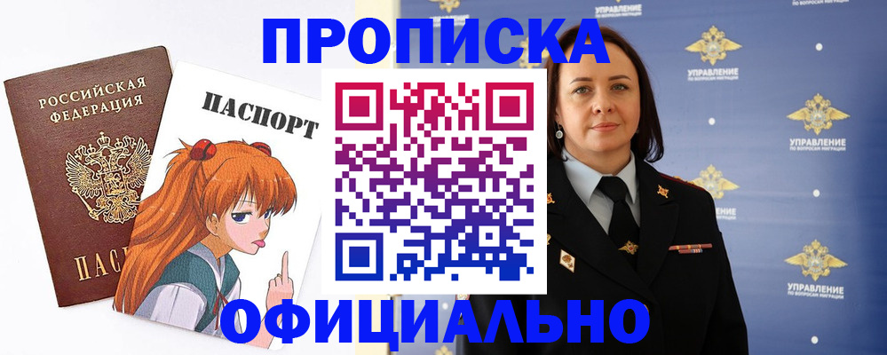 регистрация для школы в Стерлитамаке