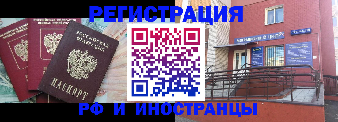 форма 3 в Стерлитамаке